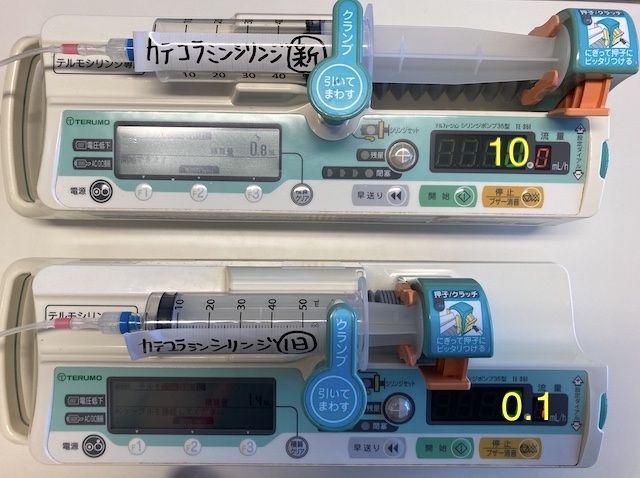 【看護師の豆知識】昇圧剤(カテコラミン)の交換方法とポイント！ | ナースマンと鬼嫁の日常